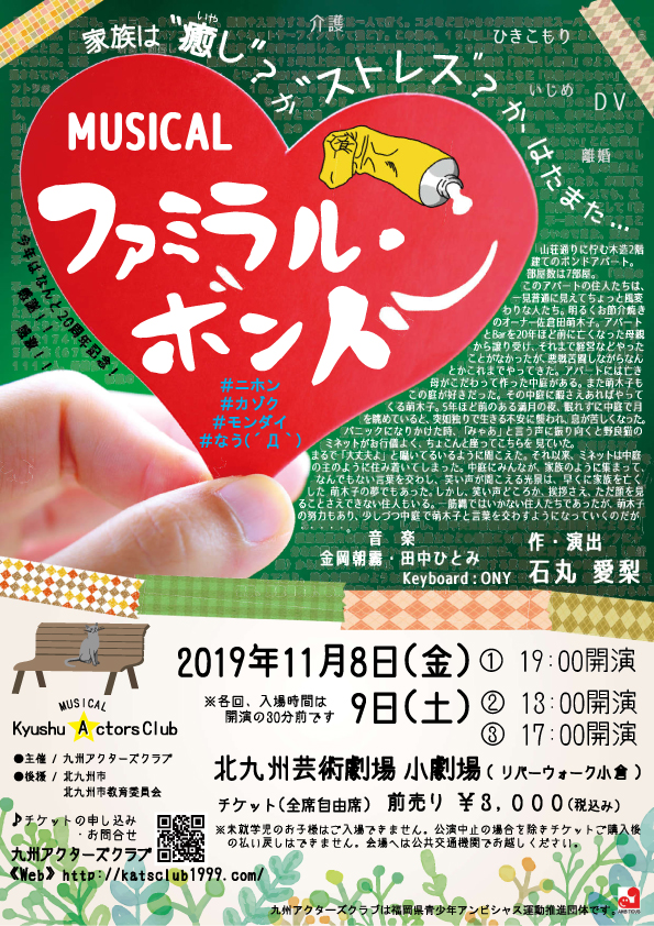 MUSICAL $B$R$@$^$j$N;m(J