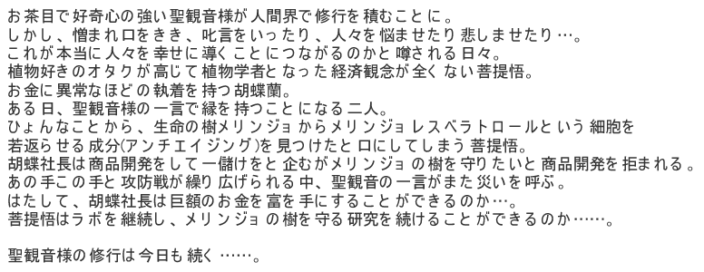 $B$*CcL\$G9%4q?4$N6/$$@;4Q2;MM$,?M4V3&$G=$9T$r@Q$`$3$H$K!#$7$+$7!